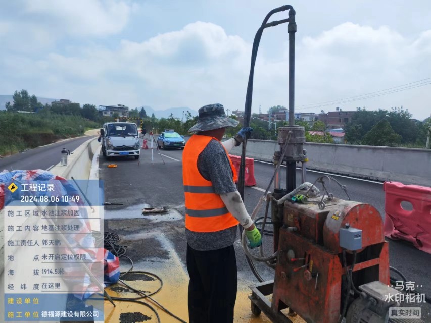 五寨地基沉降注浆加固材料有哪些