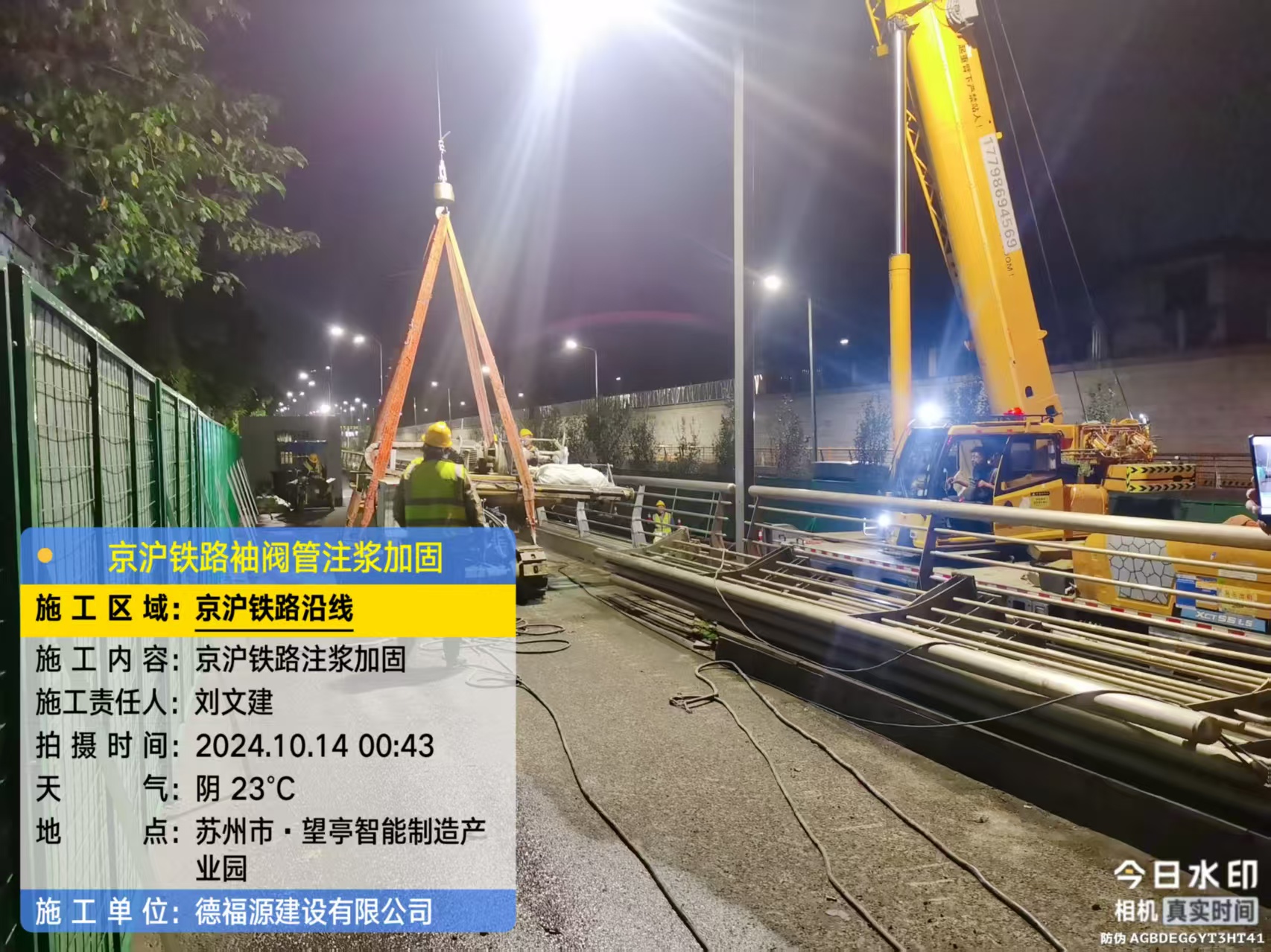 五寨厂房地面沉降加固办法